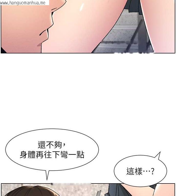 韩国漫画兄妹的秘密授课韩漫_兄妹的秘密授课-第20话-爽吃一波优格瀑布在线免费阅读-韩国漫画-第59张图片