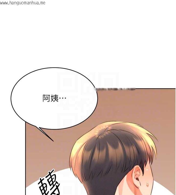 韩国漫画性运刮刮乐韩漫_性运刮刮乐-第21话-熟女的诱惑技巧在线免费阅读-韩国漫画-第108张图片