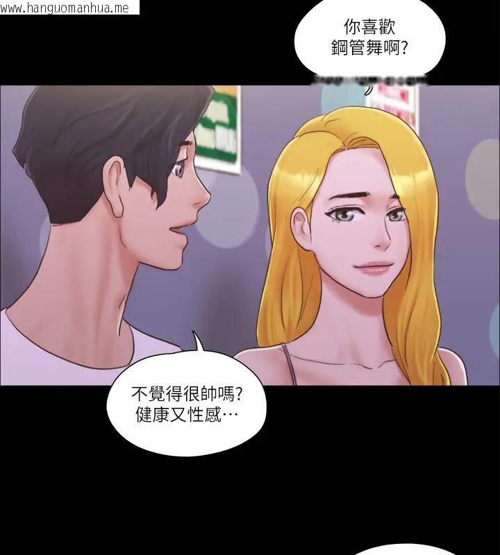 韩国漫画协议换爱(无码版)韩漫_协议换爱(无码版)-第40话-钢管舞在线免费阅读-韩国漫画-第73张图片