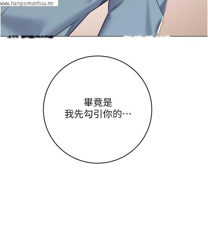 韩国漫画性运刮刮乐韩漫_性运刮刮乐-第21话-熟女的诱惑技巧在线免费阅读-韩国漫画-第161张图片