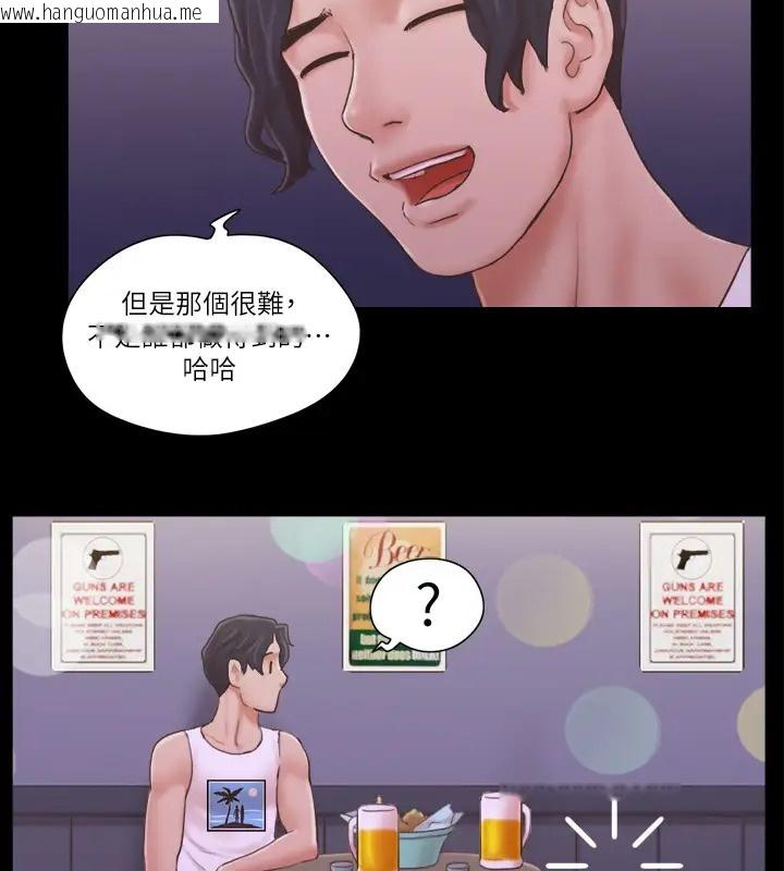 韩国漫画协议换爱(无码版)韩漫_协议换爱(无码版)-第40话-钢管舞在线免费阅读-韩国漫画-第75张图片