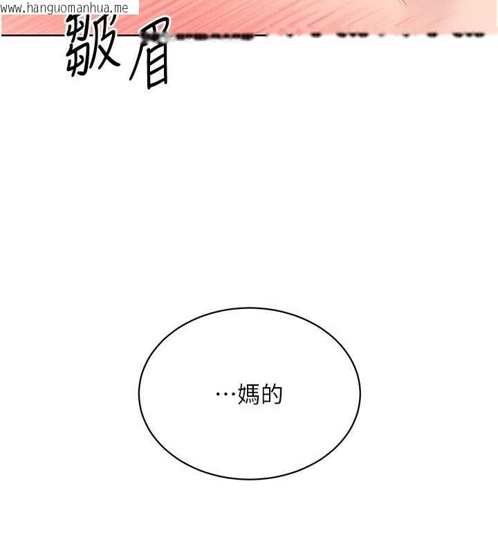 韩国漫画Set-up!排球少女韩漫_Set-up!排球少女-第9话-副作用是欲求不满在线免费阅读-韩国漫画-第69张图片