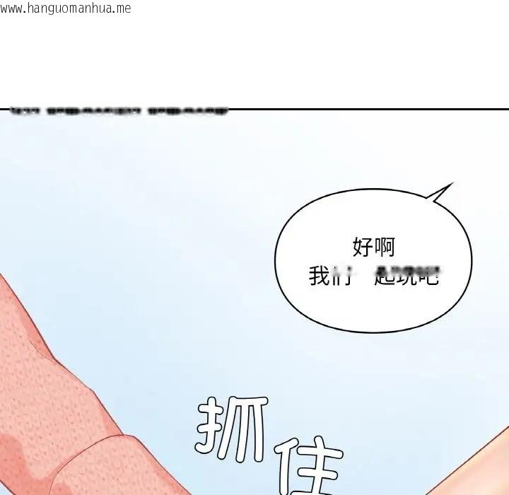 韩国漫画爱的游乐园/游乐园男女韩漫_爱的游乐园/游乐园男女-第30话在线免费阅读-韩国漫画-第112张图片