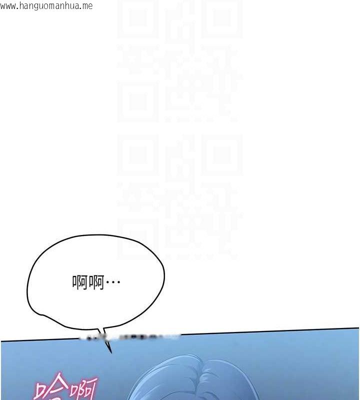 韩国漫画Set-up!排球少女韩漫_Set-up!排球少女-第9话-副作用是欲求不满在线免费阅读-韩国漫画-第87张图片