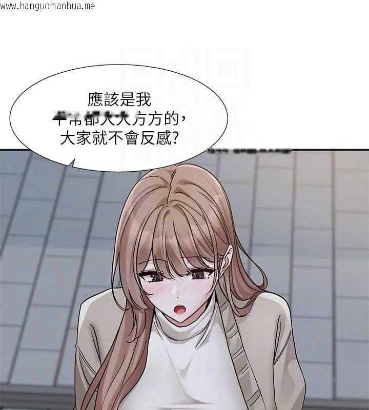 韩国漫画社团学姐韩漫_社团学姐-第184话-我也在努力，能看看我吗?在线免费阅读-韩国漫画-第25张图片