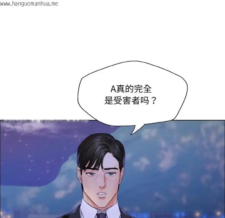 韩国漫画坏女人/了不起的她韩漫_坏女人/了不起的她-第28话在线免费阅读-韩国漫画-第46张图片