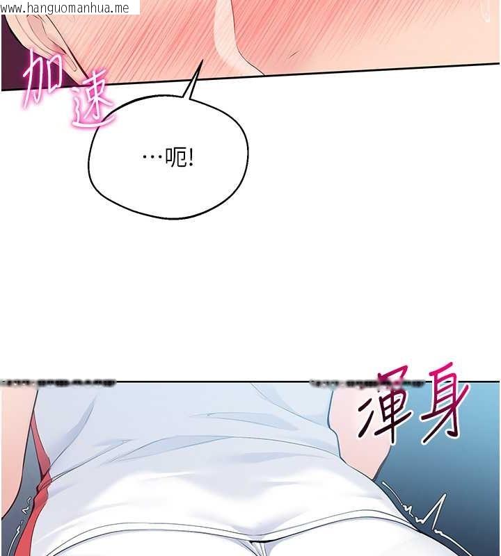 韩国漫画Set-up!排球少女韩漫_Set-up!排球少女-第9话-副作用是欲求不满在线免费阅读-韩国漫画-第23张图片