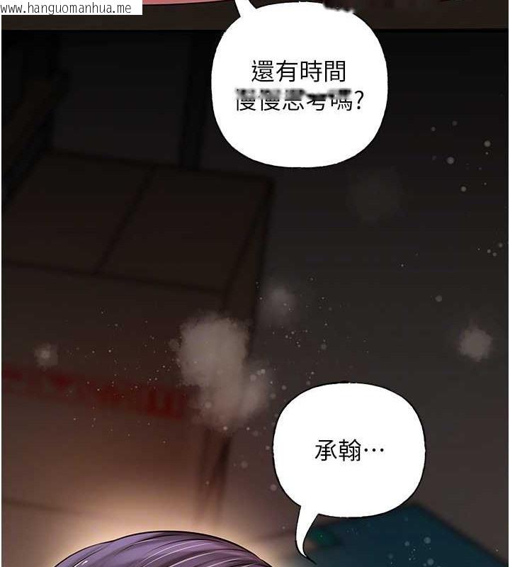 韩国漫画岳母为何那样韩漫_岳母为何那样-第15话-被詹代理开发未知的一面在线免费阅读-韩国漫画-第52张图片