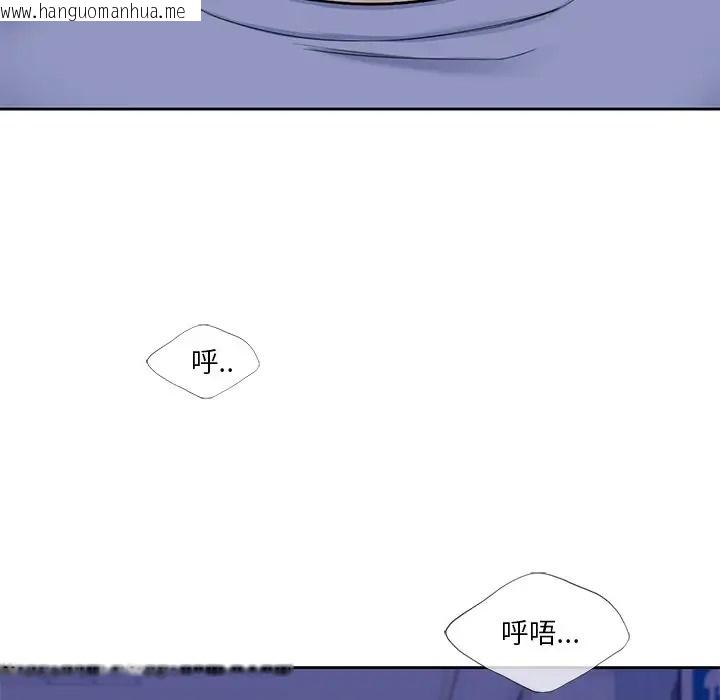 韩国漫画不当朋友当恋人韩漫_不当朋友当恋人-第46话在线免费阅读-韩国漫画-第130张图片