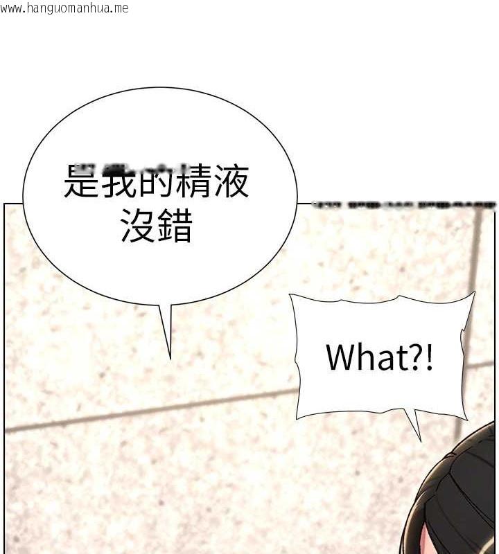 韩国漫画兄妹的秘密授课韩漫_兄妹的秘密授课-第20话-爽吃一波优格瀑布在线免费阅读-韩国漫画-第42张图片