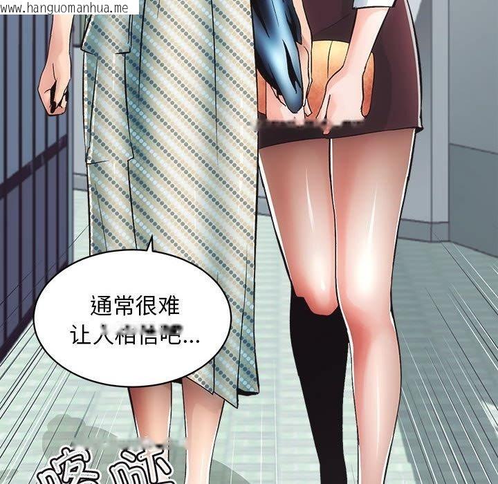 韩国漫画房产姐妹花韩漫_房产姐妹花-第1话在线免费阅读-韩国漫画-第30张图片