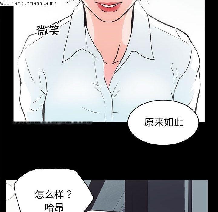 韩国漫画房产姐妹花韩漫_房产姐妹花-第1话在线免费阅读-韩国漫画-第135张图片