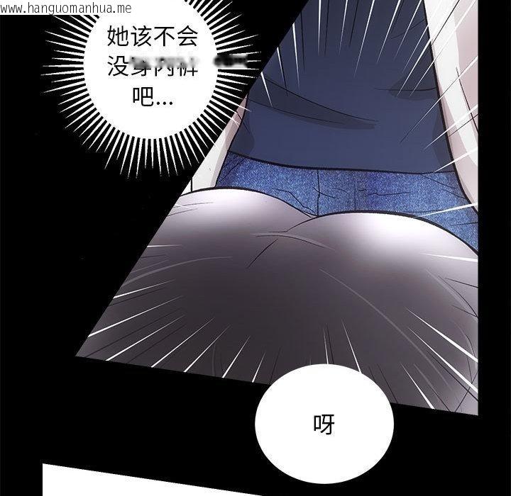 韩国漫画房产姐妹花韩漫_房产姐妹花-第2话在线免费阅读-韩国漫画-第144张图片