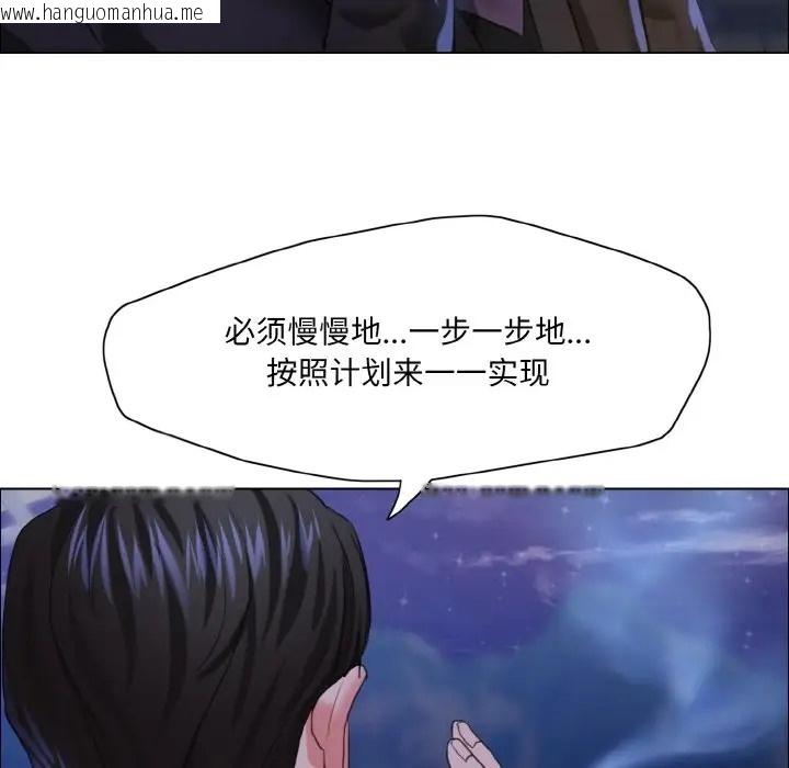 韩国漫画坏女人/了不起的她韩漫_坏女人/了不起的她-第28话在线免费阅读-韩国漫画-第66张图片