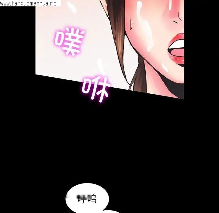 韩国漫画房产姐妹花韩漫_房产姐妹花-第3话在线免费阅读-韩国漫画-第112张图片