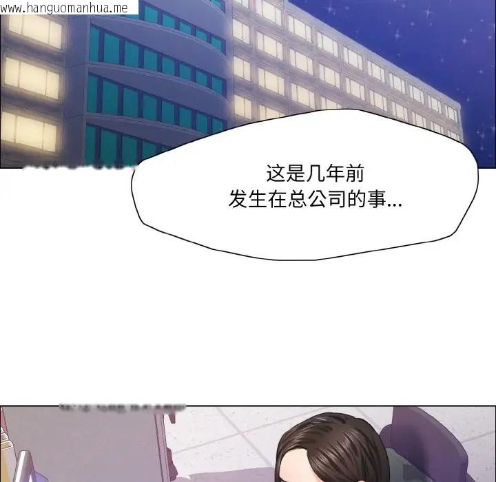 韩国漫画坏女人/了不起的她韩漫_坏女人/了不起的她-第28话在线免费阅读-韩国漫画-第29张图片