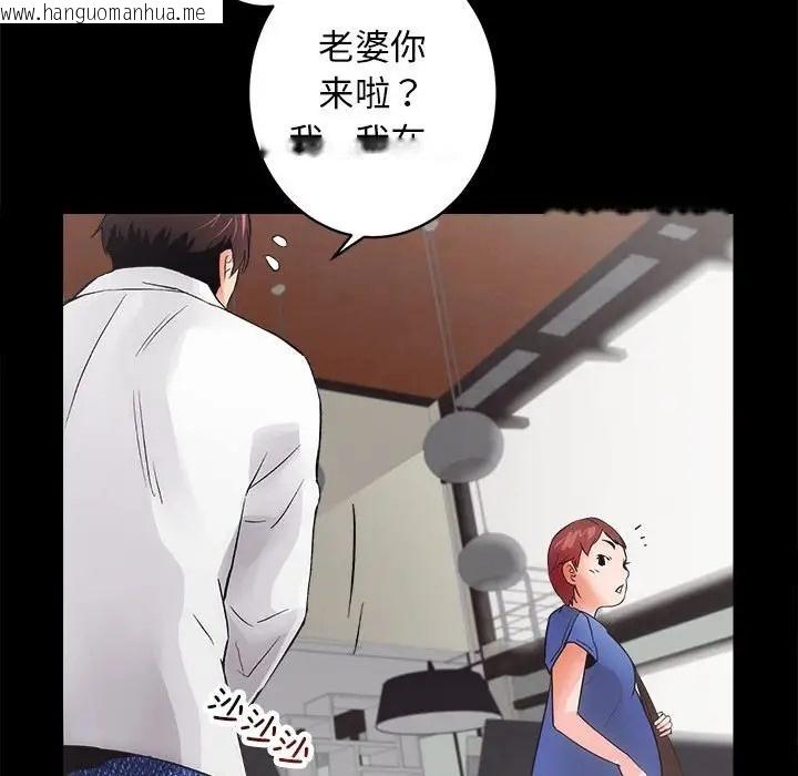 韩国漫画房产姐妹花韩漫_房产姐妹花-第3话在线免费阅读-韩国漫画-第133张图片