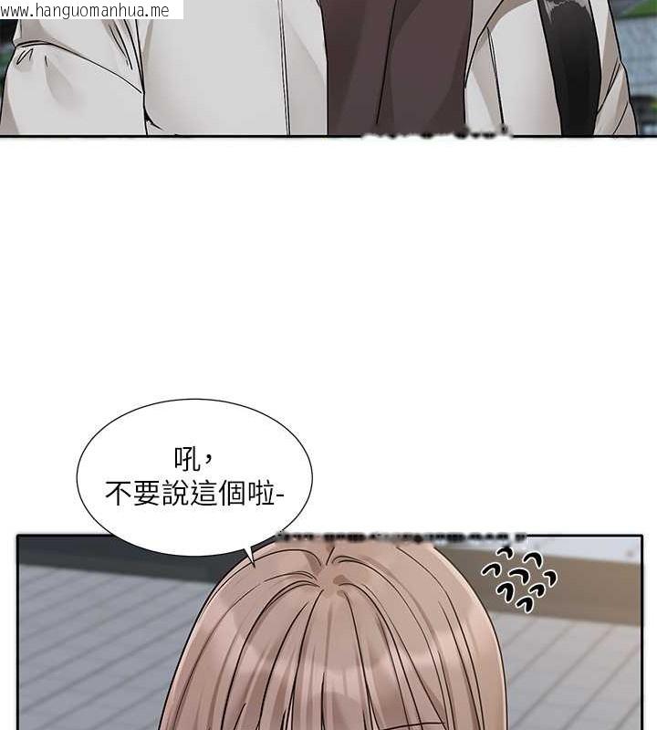 韩国漫画社团学姐韩漫_社团学姐-第184话-我也在努力，能看看我吗?在线免费阅读-韩国漫画-第23张图片