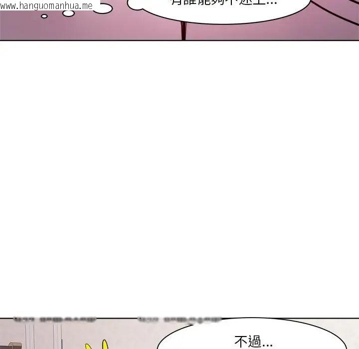 韩国漫画RE：23岁韩漫_RE：23岁-第6话在线免费阅读-韩国漫画-第91张图片