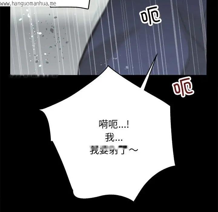 韩国漫画房产姐妹花韩漫_房产姐妹花-第3话在线免费阅读-韩国漫画-第103张图片