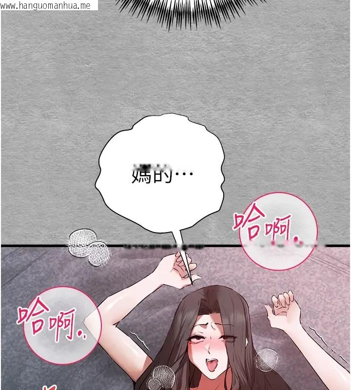 韩国漫画初次深交，请多指教韩漫_初次深交，请多指教-第64话-身材姣好的美魔女妈妈在线免费阅读-韩国漫画-第165张图片