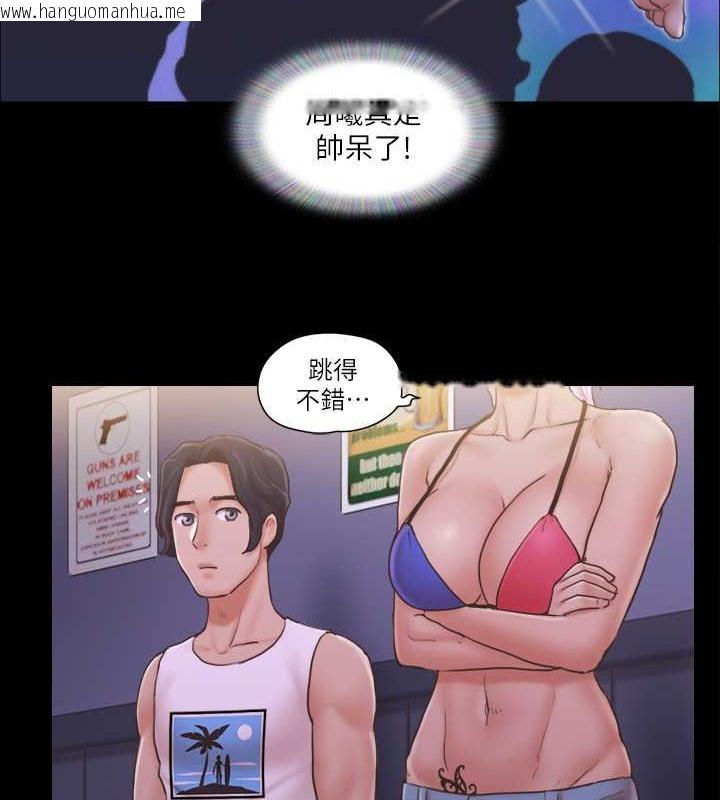 韩国漫画协议换爱(无码版)韩漫_协议换爱(无码版)-第41话-脱衣舞对决在线免费阅读-韩国漫画-第11张图片