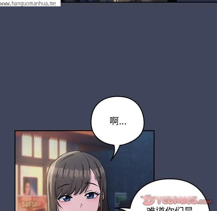 韩国漫画下班后的例行恋爱韩漫_下班后的例行恋爱-第18话在线免费阅读-韩国漫画-第9张图片