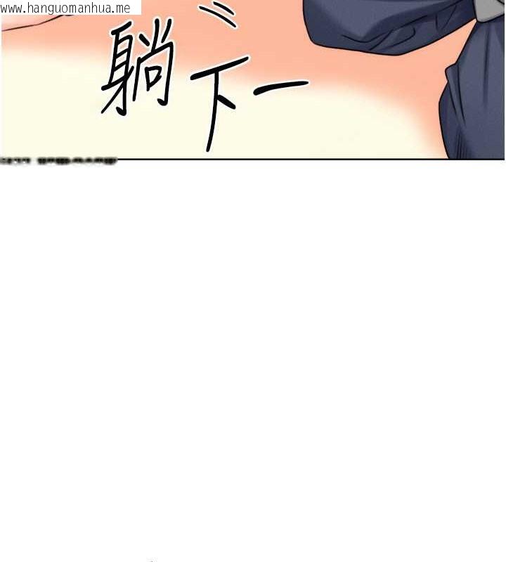 韩国漫画性运刮刮乐韩漫_性运刮刮乐-第21话-熟女的诱惑技巧在线免费阅读-韩国漫画-第133张图片