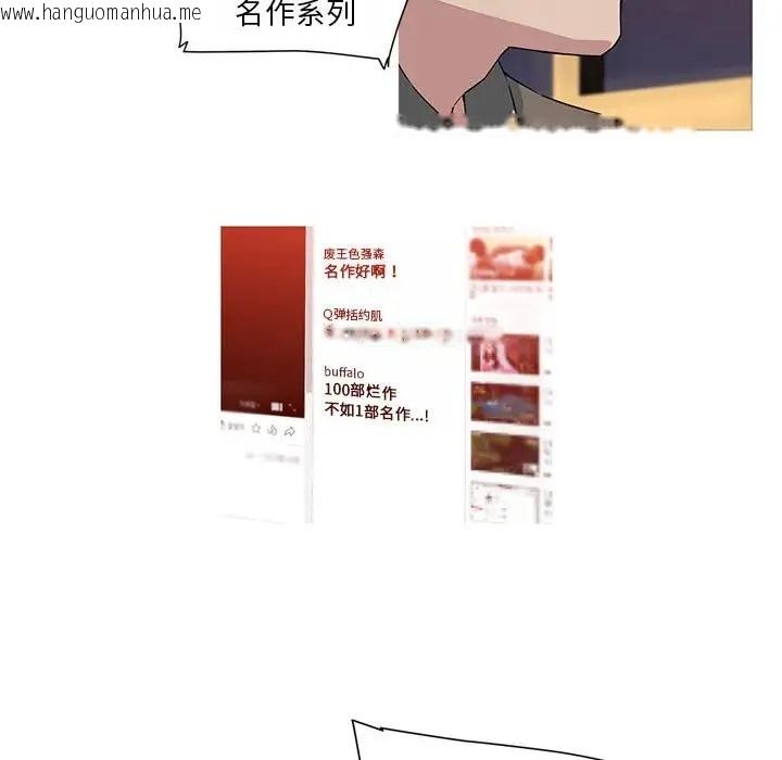 韩国漫画我的梦幻女友韩漫_我的梦幻女友-第19话在线免费阅读-韩国漫画-第5张图片