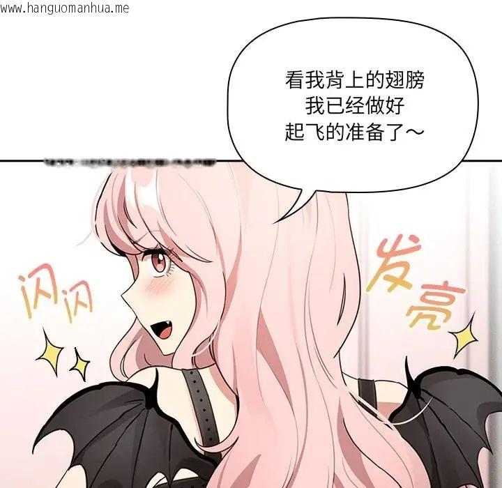 韩国漫画疫情期间的家教生活韩漫_疫情期间的家教生活-第128话在线免费阅读-韩国漫画-第20张图片