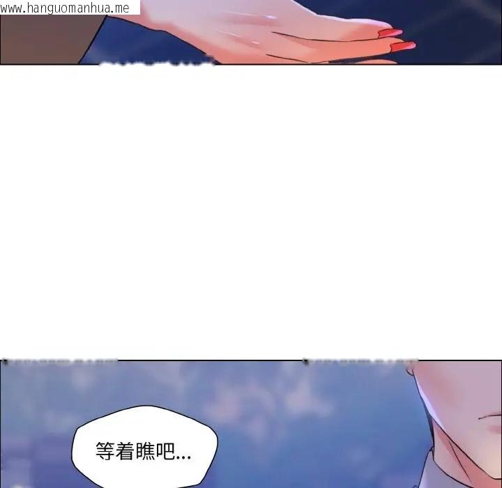 韩国漫画坏女人/了不起的她韩漫_坏女人/了不起的她-第28话在线免费阅读-韩国漫画-第102张图片