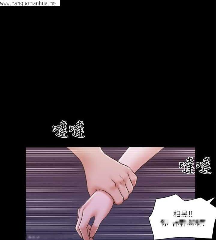 韩国漫画协议换爱(无码版)韩漫_协议换爱(无码版)-第41话-脱衣舞对决在线免费阅读-韩国漫画-第79张图片