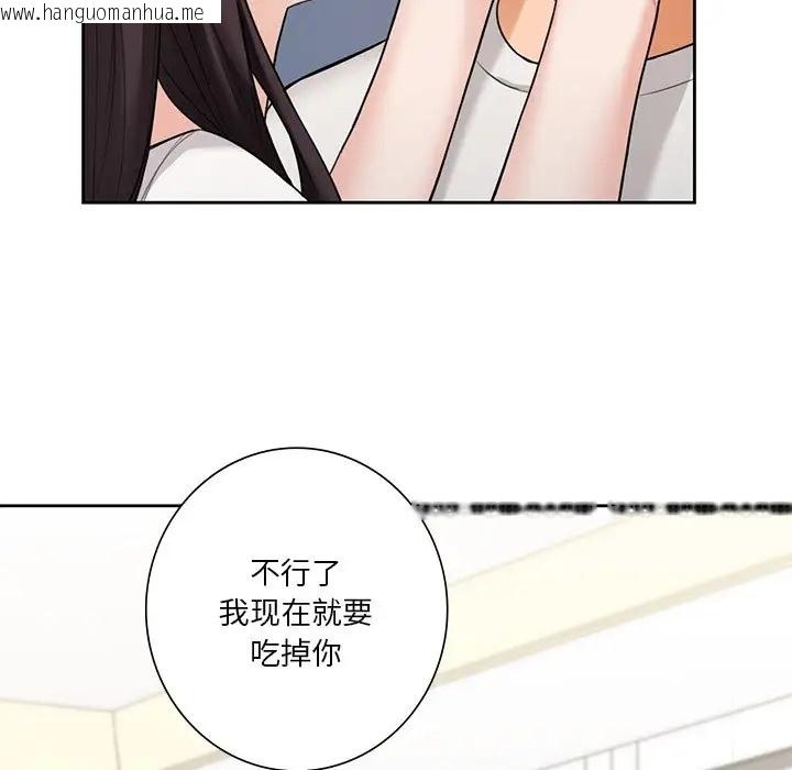 韩国漫画不当朋友当恋人韩漫_不当朋友当恋人-第46话在线免费阅读-韩国漫画-第101张图片