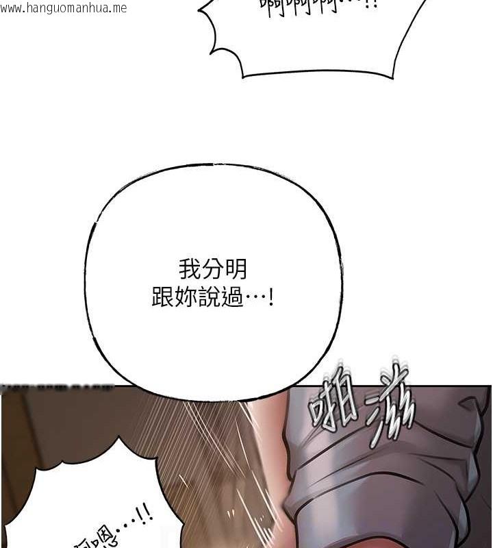 韩国漫画岳母为何那样韩漫_岳母为何那样-第15话-被詹代理开发未知的一面在线免费阅读-韩国漫画-第66张图片