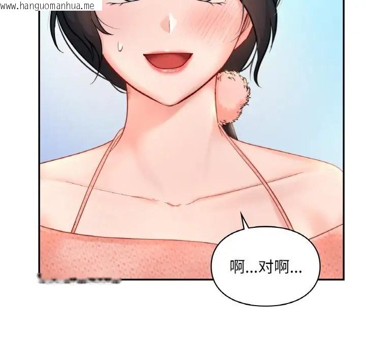 韩国漫画爱的游乐园/游乐园男女韩漫_爱的游乐园/游乐园男女-第30话在线免费阅读-韩国漫画-第77张图片