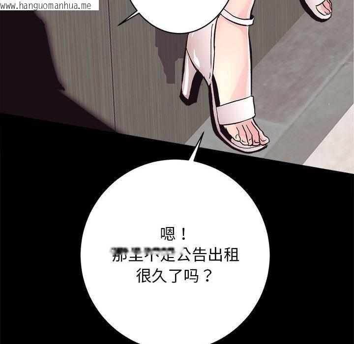 韩国漫画房产姐妹花韩漫_房产姐妹花-第2话在线免费阅读-韩国漫画-第64张图片