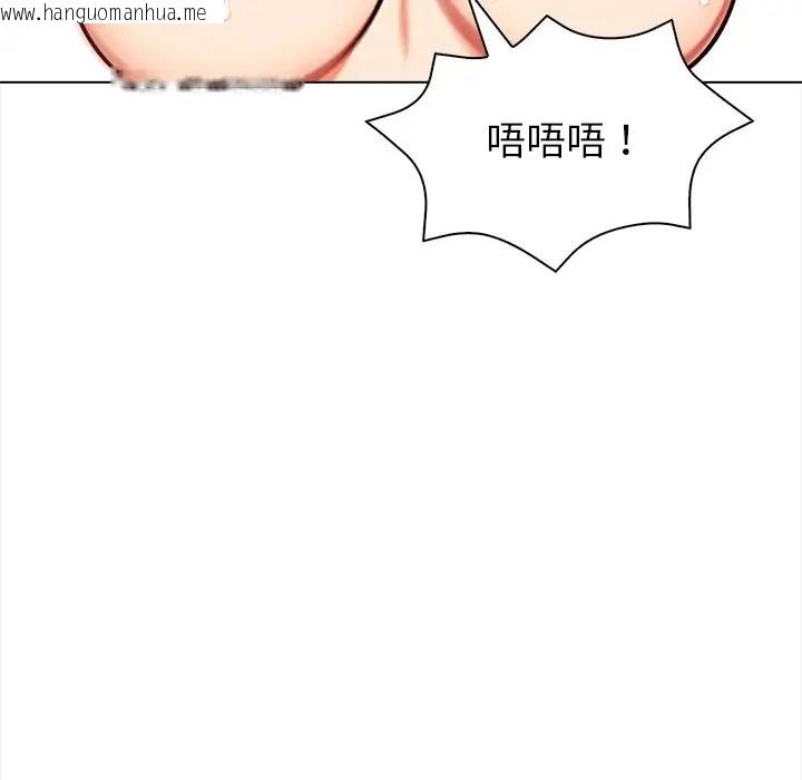 韩国漫画情侣游戏韩漫_情侣游戏-第3话在线免费阅读-韩国漫画-第155张图片