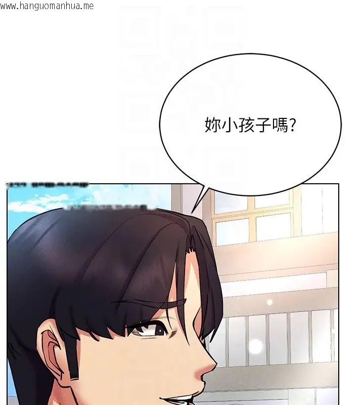 韩国漫画穿入VR成为性域猎人韩漫_穿入VR成为性域猎人-第32话-想要干嘛不早说?在线免费阅读-韩国漫画-第48张图片