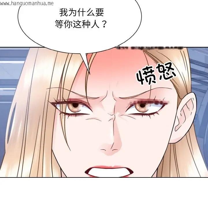 韩国漫画眷恋韩漫_眷恋-第41话在线免费阅读-韩国漫画-第108张图片