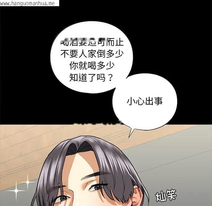 韩国漫画不要欺负我姐姐/我的继姐韩漫_不要欺负我姐姐/我的继姐-第27话在线免费阅读-韩国漫画-第101张图片