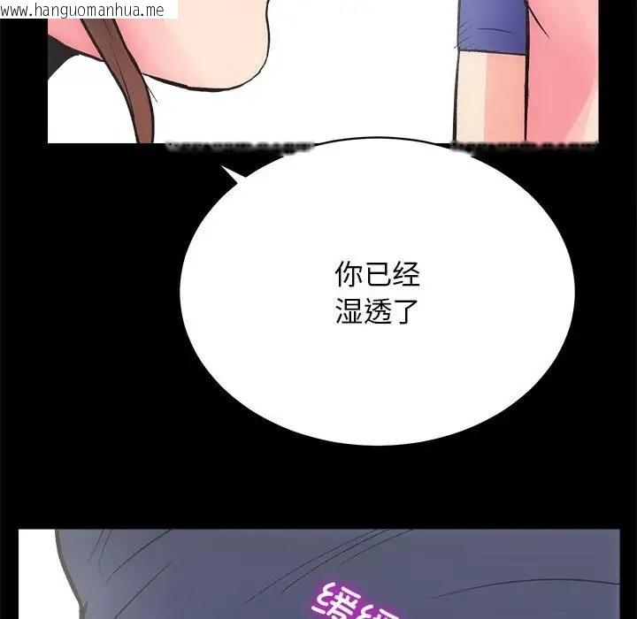 韩国漫画房产姐妹花韩漫_房产姐妹花-第3话在线免费阅读-韩国漫画-第63张图片