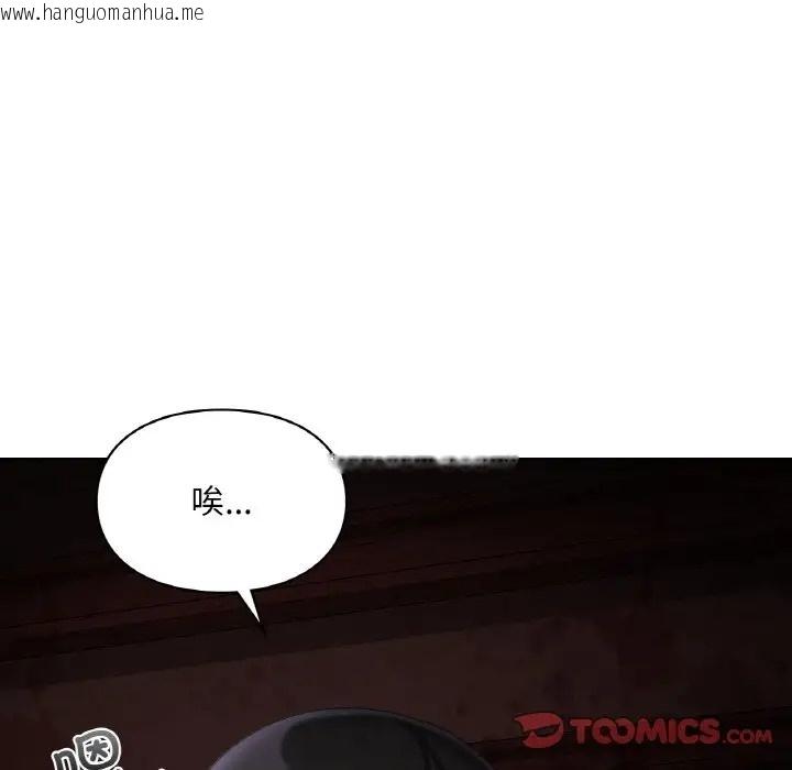 韩国漫画爱的游乐园/游乐园男女韩漫_爱的游乐园/游乐园男女-第30话在线免费阅读-韩国漫画-第147张图片