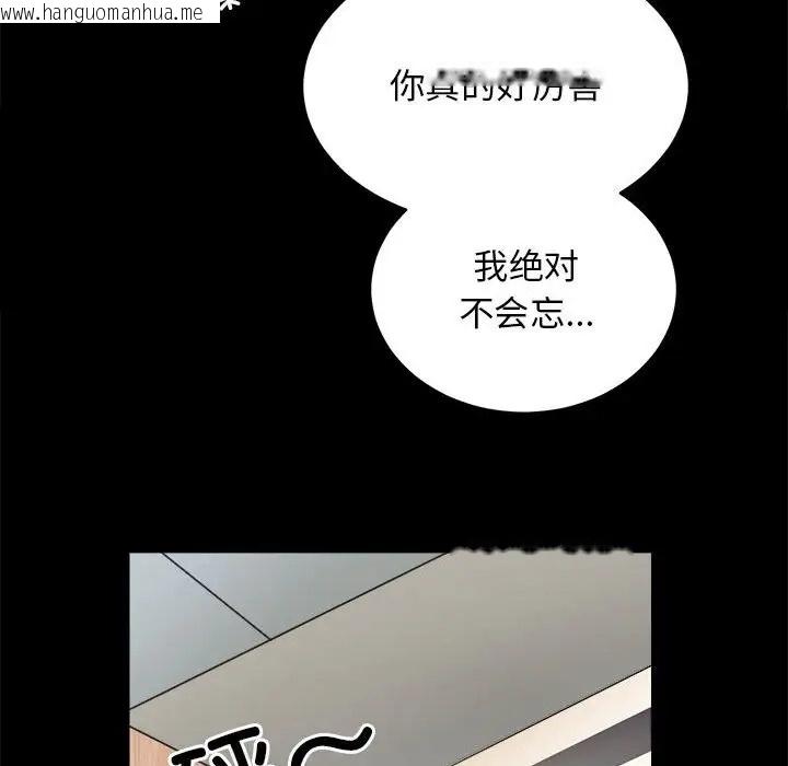 韩国漫画房产姐妹花韩漫_房产姐妹花-第3话在线免费阅读-韩国漫画-第128张图片