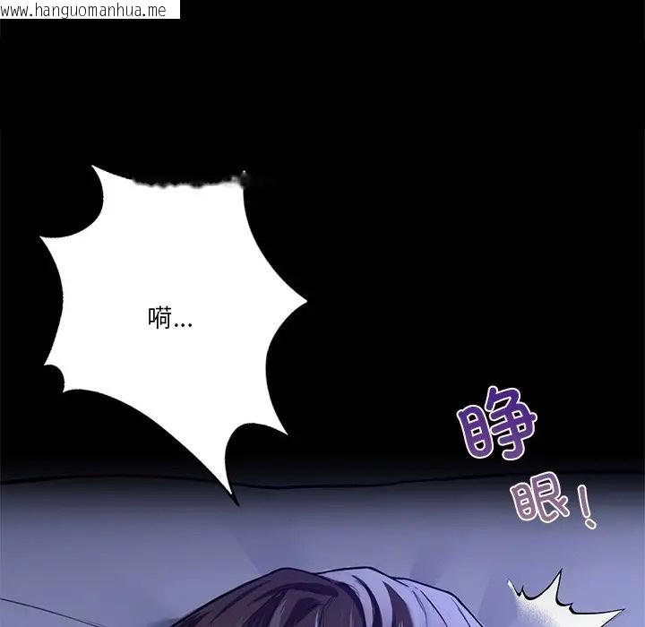 韩国漫画不当朋友当恋人韩漫_不当朋友当恋人-第46话在线免费阅读-韩国漫画-第128张图片