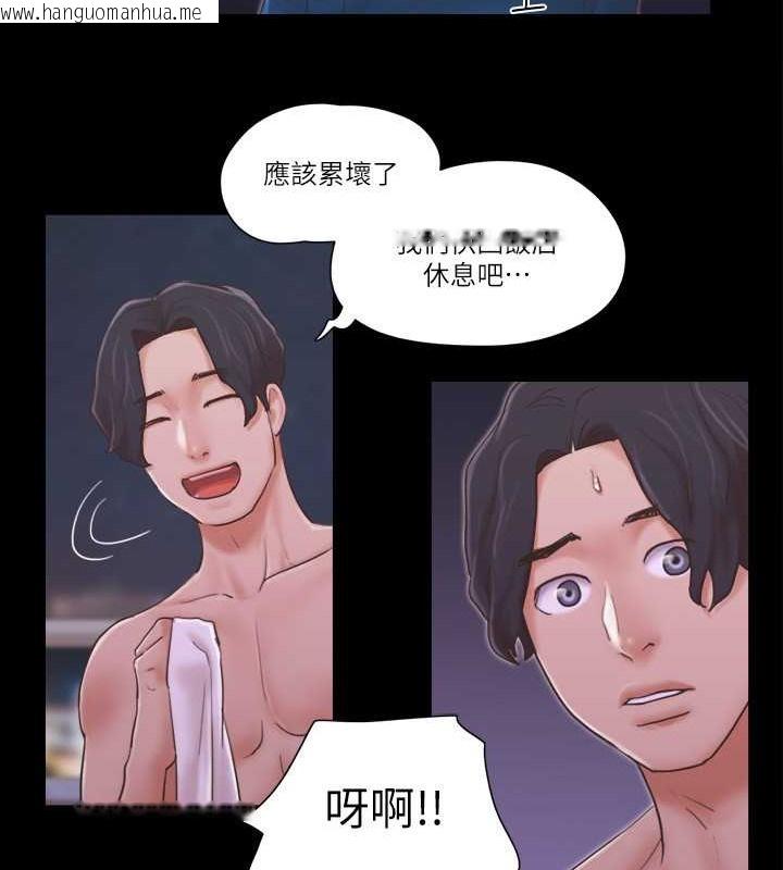 韩国漫画协议换爱(无码版)韩漫_协议换爱(无码版)-第42话-独乐乐不如众乐乐在线免费阅读-韩国漫画-第41张图片