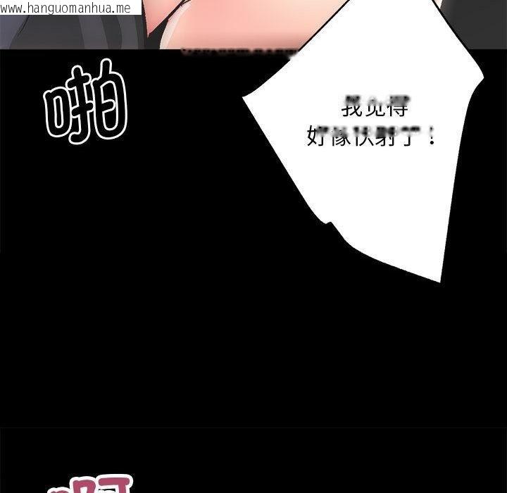 韩国漫画房产姐妹花韩漫_房产姐妹花-第1话在线免费阅读-韩国漫画-第119张图片