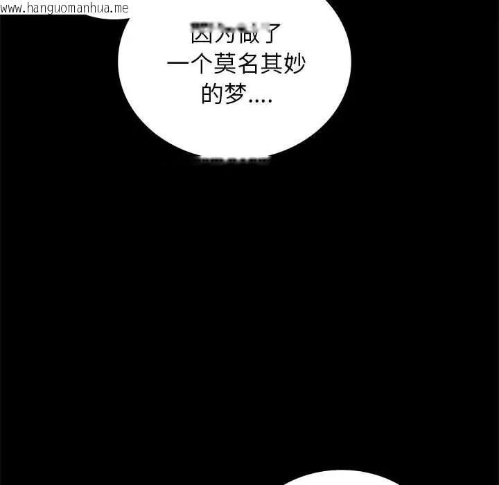 韩国漫画完美妻子的背叛/背叛的开始韩漫_完美妻子的背叛/背叛的开始-第36话在线免费阅读-韩国漫画-第115张图片