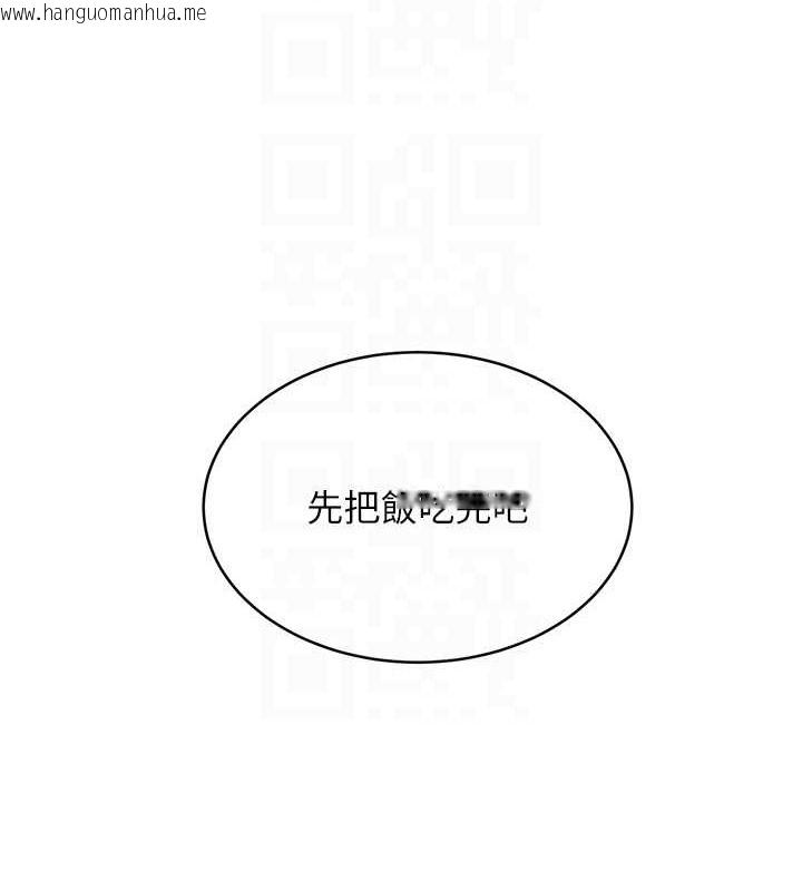 韩国漫画性运刮刮乐韩漫_性运刮刮乐-第21话-熟女的诱惑技巧在线免费阅读-韩国漫画-第19张图片