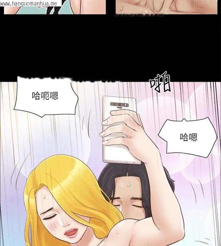 韩国漫画协议换爱(无码版)韩漫_协议换爱(无码版)-第40话-钢管舞在线免费阅读-韩国漫画-第26张图片