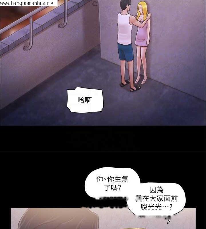 韩国漫画协议换爱(无码版)韩漫_协议换爱(无码版)-第41话-脱衣舞对决在线免费阅读-韩国漫画-第82张图片